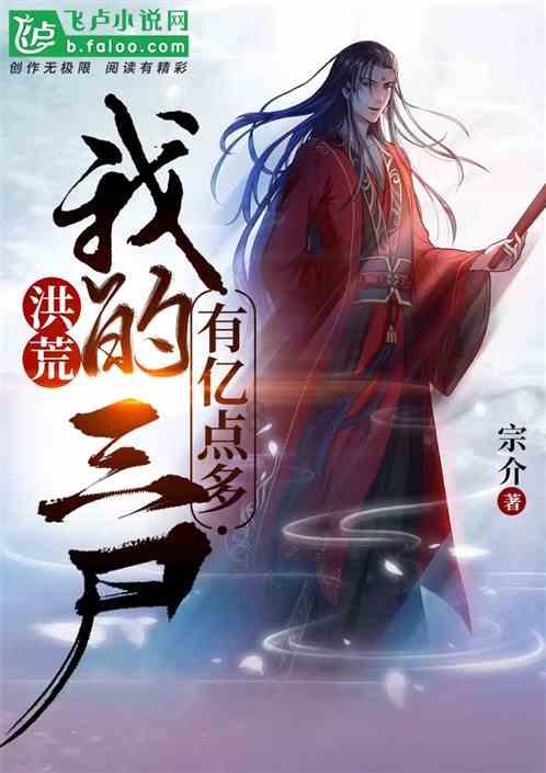 亚当寻找夏娃7