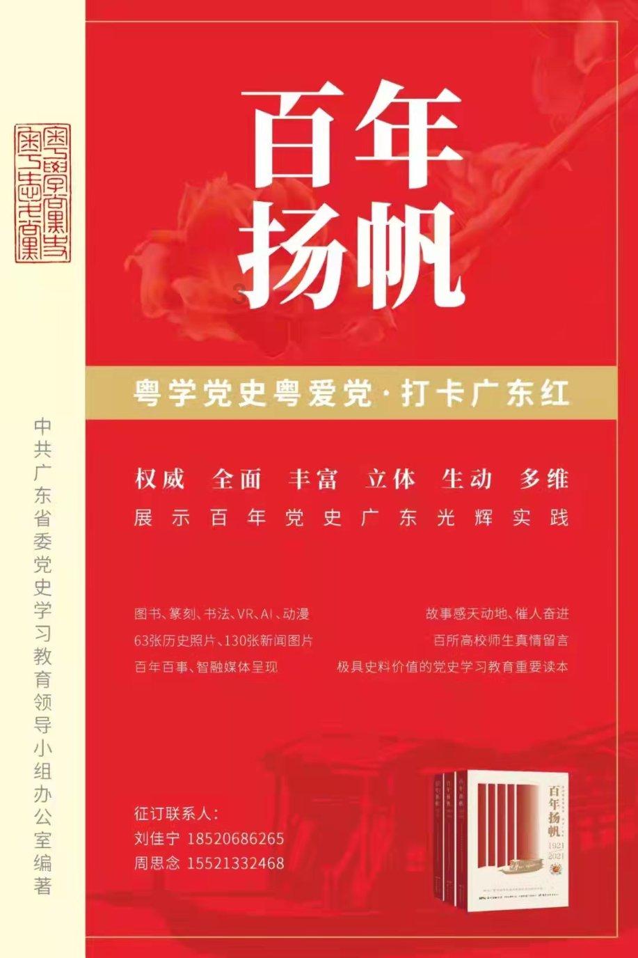 台儿庄文化志愿服务活动走进敬老院